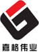 瀝青貼縫帶,灌縫膠,灌縫瀝青,冷補料,密封膠等道路裂縫修補材料生產(chǎn)廠家-嘉格偉業(yè)筑路科技有限公司