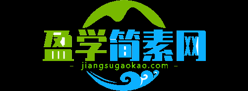 盈學簡素網-致力于打造培訓機構一站式平臺