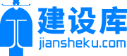 建設庫_建筑施工企業資質查詢_四庫一平臺業績_中標_建造師證書查詢網