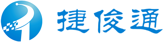 無人值守智能稱重系統-稱重軟件-地磅軟件-深圳市捷俊通智慧物聯有限公司