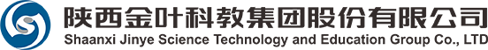陜西金葉科教集團股份有限公司