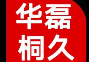 貴州久久礦業(yè)有限公司-中國黑石材、蒙古黑花崗巖大理石石材，章丘黑易縣黑湛江黑河北黑貴州黑石材
