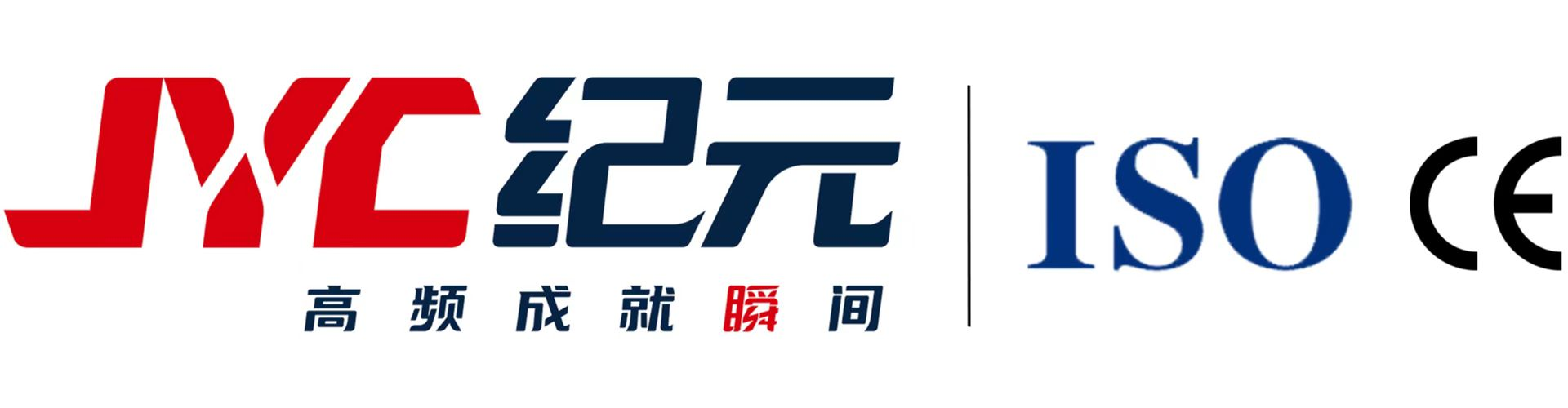 全自動高頻拼板機-高頻弧形板壓機-高頻精密組框機-高頻木材真空干燥機-高頻拼板機廠家-佛山市紀元高頻設(shè)備有限公司