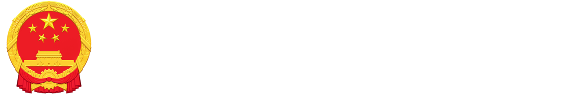 銅陵市經(jīng)濟技術(shù)開發(fā)區(qū)