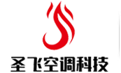 靖江市圣飛空調科技有限公司|組合式空調器|新風換氣機|卡式風機盤管