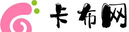 卡布網(wǎng)-知識(shí)分享平臺(tái)