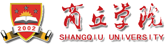 商丘學(xué)院 就業(yè)信息網(wǎng)