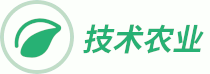 技術農業 - 樹木苗木培育種植,養殖技術知識分享大全