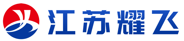 電鍍污泥干燥機廠家-圓盤污泥干燥機-濕法制粒機-江蘇耀飛干燥科技有限公司