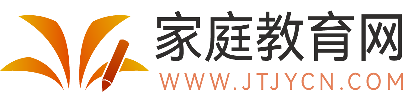家庭教育網(wǎng)-孩子家庭教育與學(xué)習(xí)方法交流網(wǎng)站