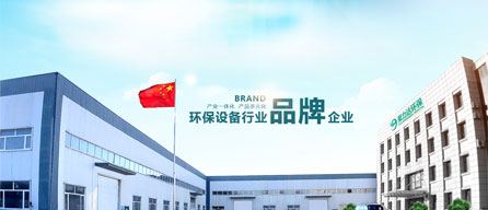 吸收塔_噴淋塔_廢氣處理設備_真空機組_塑料儲罐_儲罐_PPH儲罐-黑龍江聚力達環保設備有限公司