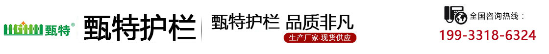 市政護(hù)欄_草坪鋅鋼護(hù)欄_花壇圍欄-河北巨人金屬制品科技有限公司