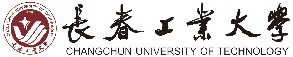 長春工業大學教務管理系統