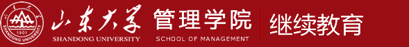 管理學院繼續教育