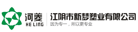 空調(diào)外機底座_空調(diào)防震底座_空調(diào)裝飾管槽_江陰市新夢塑業(yè)有限公司