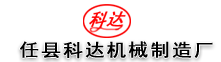 辣椒機械|辣椒切段機|辣椒切絲機|辣椒粉碎機|不銹鋼辣椒打醬機|辣椒切圈機|剁椒機生產流水線|任縣科達機械制造廠