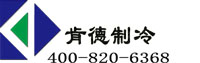 水果保鮮柜_超市風幕柜_蛋糕展示柜_冷藏展示柜-【上海肯德冷柜】