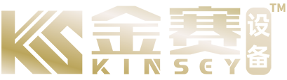 山西金賽工礦設備有限公司