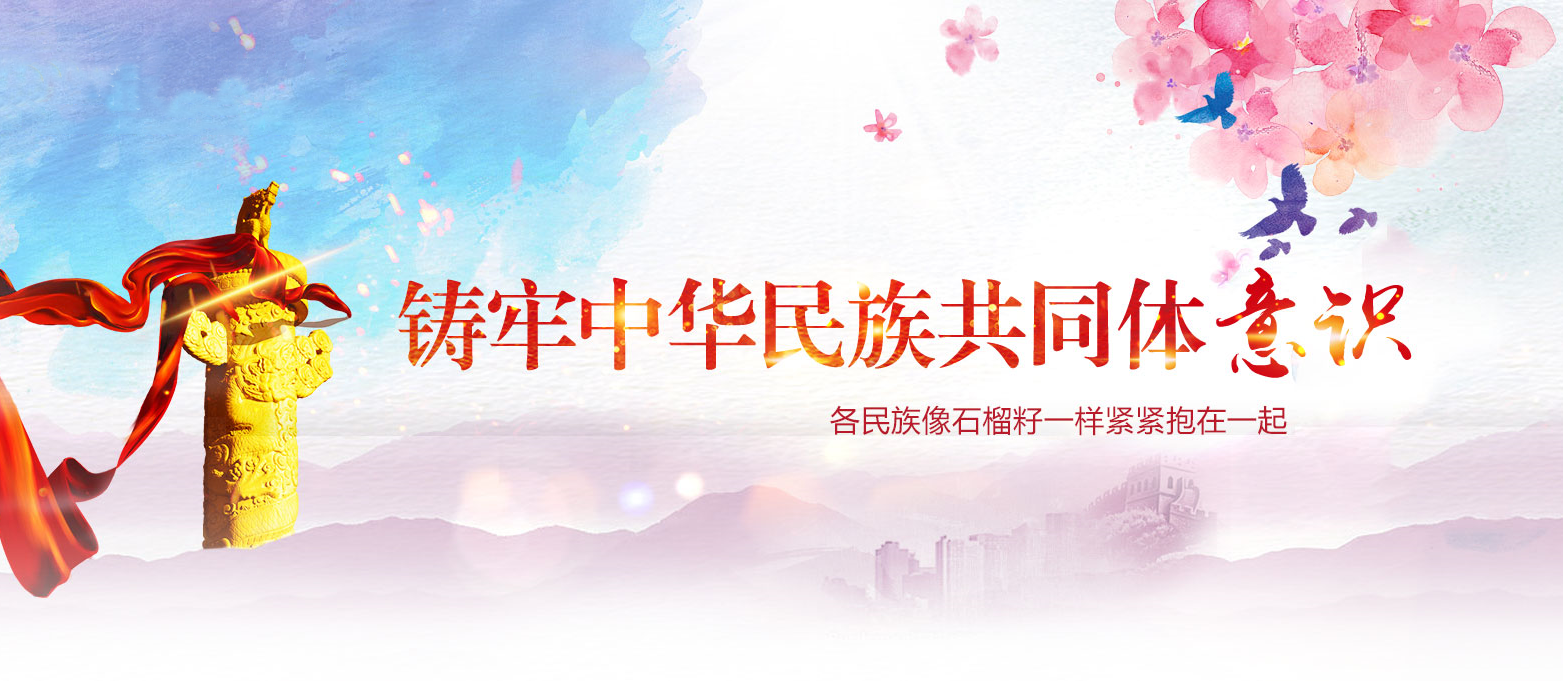 巴彥淖爾市科技局