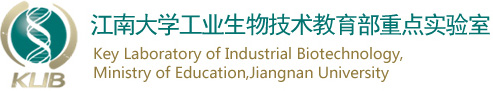 江南大學(xué)生物工程實(shí)驗(yàn)室
