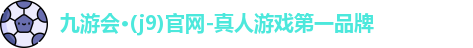 【臨沂修空調(diào)】臨沂維修空調(diào)_15966417202_臨沂空調(diào)移機(jī)