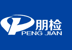 土壤重金屬檢測綜合箱,土壤肥料養(yǎng)分檢測儀,土壤有機(jī)質(zhì)檢測儀,土壤養(yǎng)分速測儀,土壤重金屬檢測儀,測土配方施肥儀,常見重金屬快檢試劑包,鄭州朋檢農(nóng)業(yè)科技有限公司