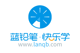 板繪_板繪培訓_繪畫學習_動畫培訓_漫畫培訓_插畫培訓-藍鉛筆