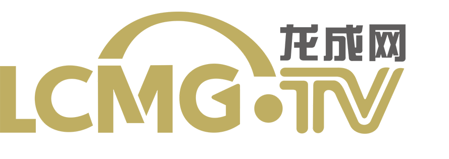 龍成網(wǎng)_視界一起看見