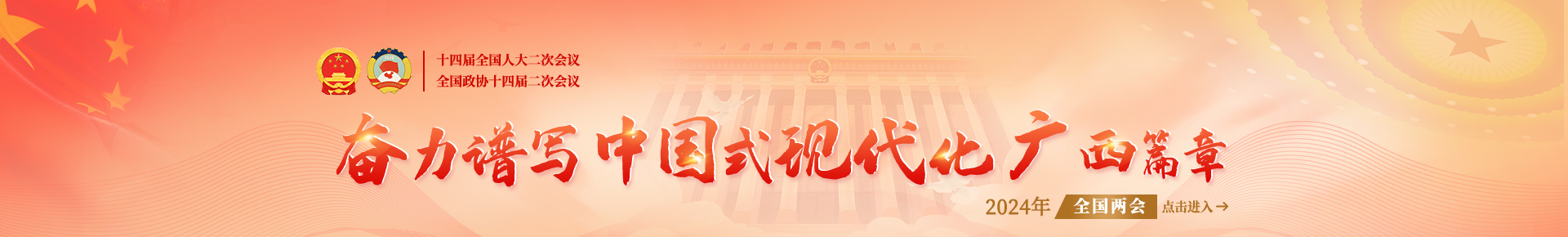 廣西柳州市柳東新區管理委員會網站