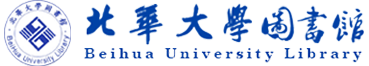 北華大學圖書館