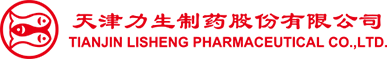 天津力生制藥股份有限公司