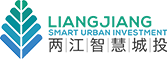重慶兩江智慧城市投資發(fā)展有限公司