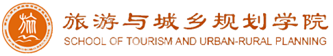 旅游學(xué)院