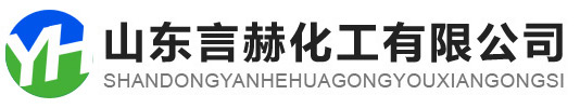 氯化氫|氯化氫氣體|高純氯化氫-山東言赫化工有限公司13964393923