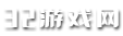 32游戲網(wǎng)-提供免費安卓游戲下載_網(wǎng)絡(luò)游戲_安卓手游下載站