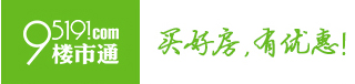 西安房產信息網_西安房價_樓盤信息網-樓市通95191.com