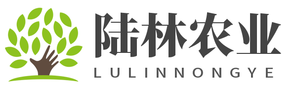 陸林農業