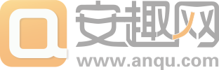 安趣網(wǎng)_最實(shí)用手機(jī)游戲門(mén)戶(hù)！