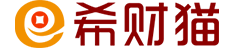 希財貓