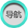 成都玉軒再生物資回收有限公司