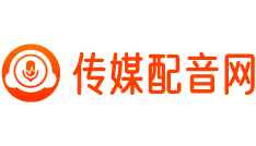 傳媒配音網(wǎng)-專業(yè)廣告宣傳配音公司,在線網(wǎng)絡(luò)配音制作平臺