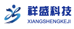 PLC自動控制_PLC自動控制系統(tǒng)_PLC電氣控制柜-濰坊祥盛控制設備科技有限公司