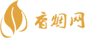 香煙網(wǎng)