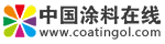 中國涂料在線,涂料網(wǎng),行業(yè)油漆專業(yè)門戶,涂料化工技術(shù)中心及供求發(fā)布,廣東省瀝青混凝土供應鏈協(xié)會合作