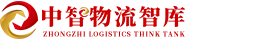 中智物流咨詢_物流產(chǎn)業(yè)規(guī)劃與冷鏈園區(qū)功能規(guī)劃服務(wù)_國際陸港(鐵路港)運(yùn)營管理咨詢