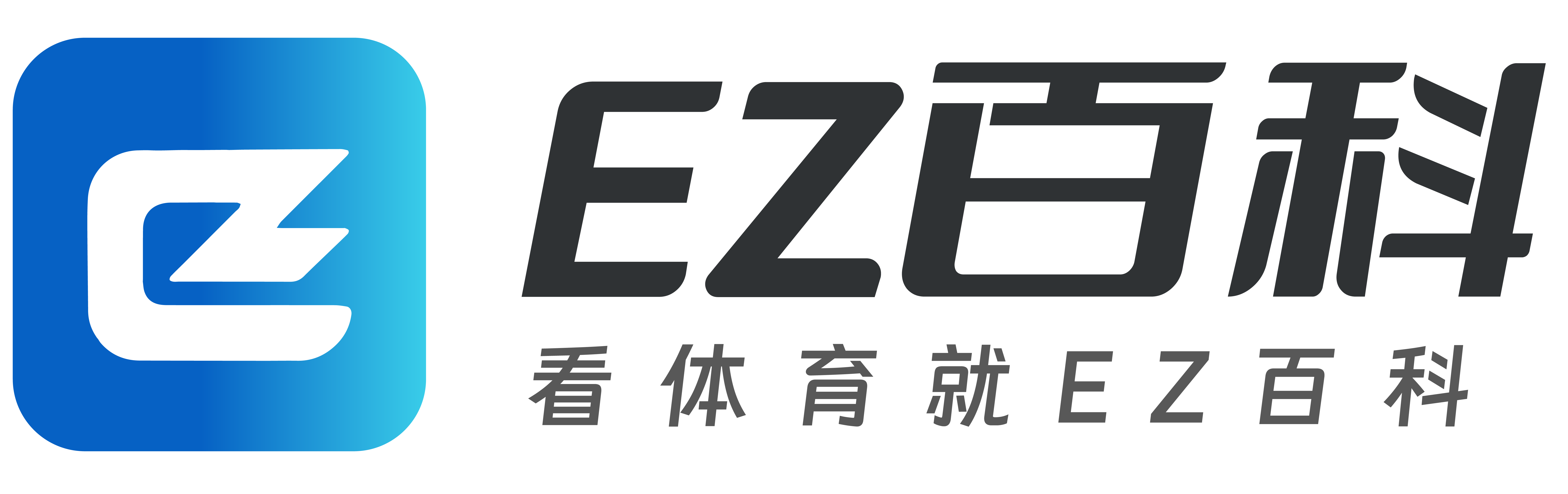 新足球體育資訊-熱門足球體育賽事資訊百科信息分享平臺 - EZ百科 灌木文化