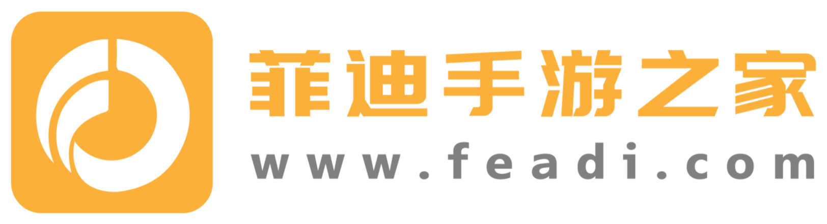 菲迪手游之家-好玩的手機游戲下載網站