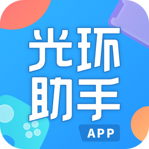光環助手網頁版-專屬論壇、海量游戲、攻略大全，要好玩，上光環