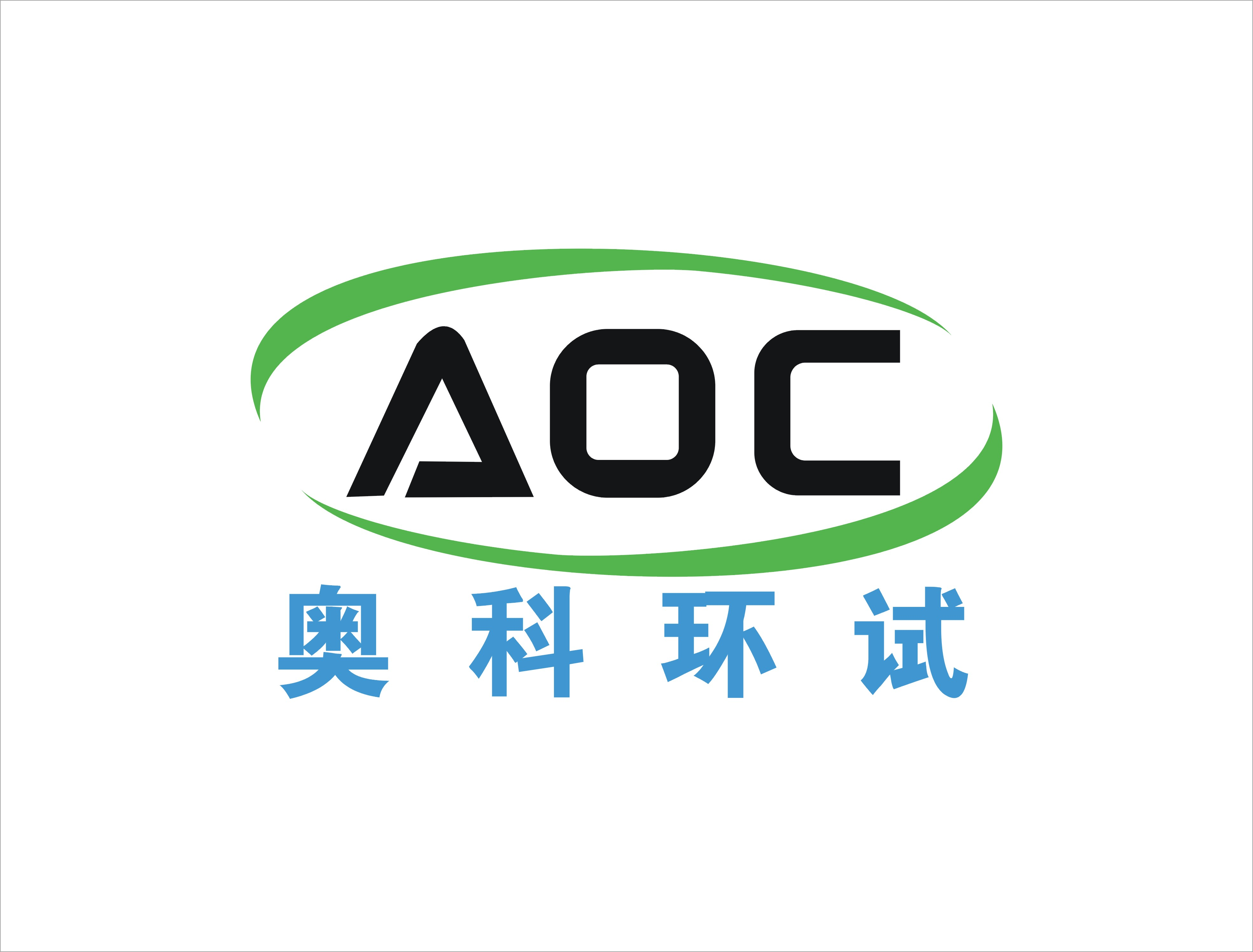 杭州老化房,杭州鹽霧試驗箱,杭州臭氧老化試驗箱-杭州奧科環境試驗設備有限公司