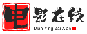 最新電影, 熱門電影,電影評價,最新電影排行榜,在線電影,電影推薦